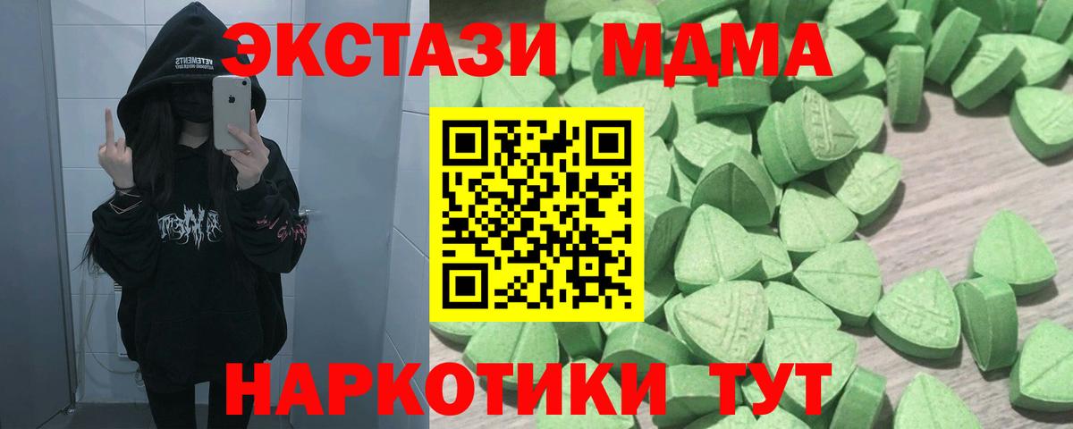 ЭКСТАЗИ louis Vuitton  Вход с VPN  Ялта  Экстази  Ecstasy DUBAI 
