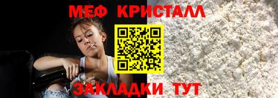 экстази Конаково