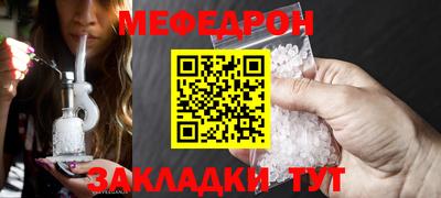 MESCALINE Абакан