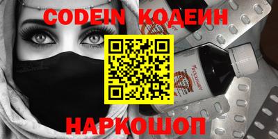 гидра Азнакаево