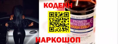 гидра Азнакаево