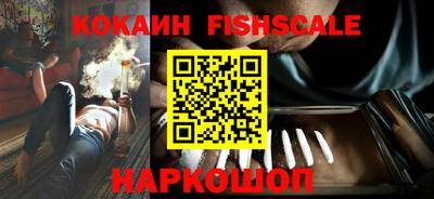 MESCALINE Абакан