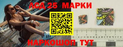 экстази Конаково