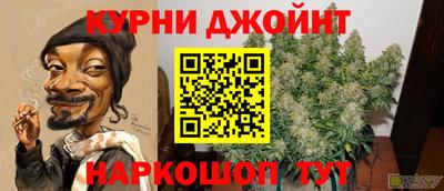 кокаин перу Абинск