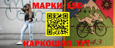 MESCALINE Абакан