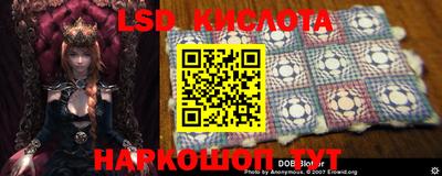 скорость Комсомольск-на-Амуре