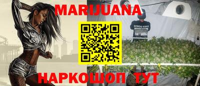 MESCALINE Абакан