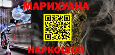 кокаин перу Абинск