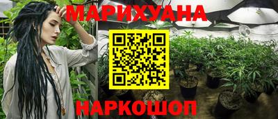 MESCALINE Абакан