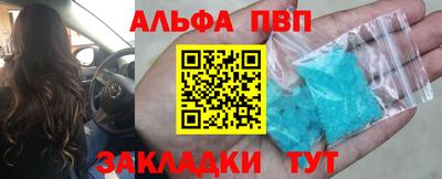 гидра Азнакаево