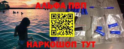 MESCALINE Абакан