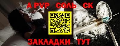 гидра Азнакаево