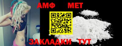 гидра Азнакаево