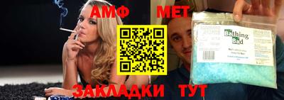 экстази Конаково