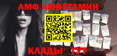 экстази Конаково