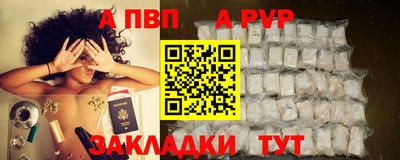 гидра Азнакаево