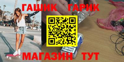 гидра Азнакаево