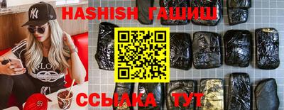 MESCALINE Абакан