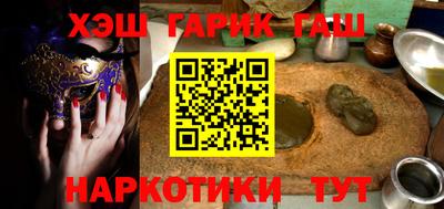 гидра Азнакаево