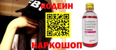 экстази Конаково