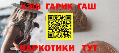 MESCALINE Абакан