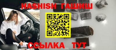 гидра Азнакаево