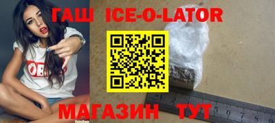 MESCALINE Абакан