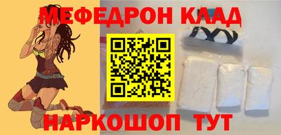 гидра Азнакаево