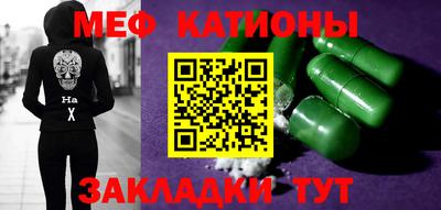 кокаин перу Абинск