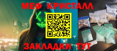 экстази Конаково