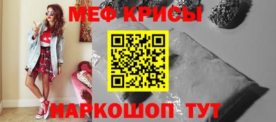 кокаин перу Абинск