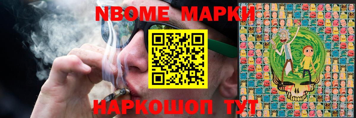 Лсд 25  А ПВП СОЛЬ кристаллы  Меф МЯУ МЯУ   ГАШИШ  Марихуана  КОКАИН  Ялта  Кодеин 