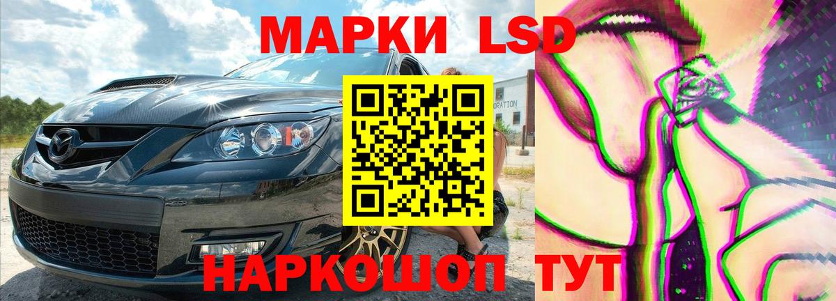 ЛСД экстази кислота Ялта