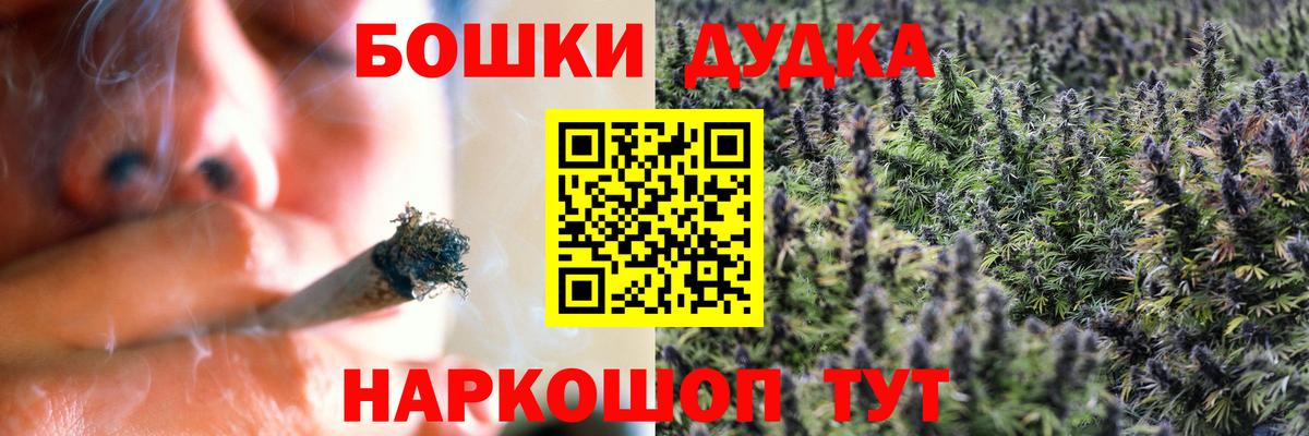 Бошки Шишки MAZAR  МАРИХУАНА Ganja  Марихуана тримм  Вход с VPN  Ялта  Конопля White Widow 