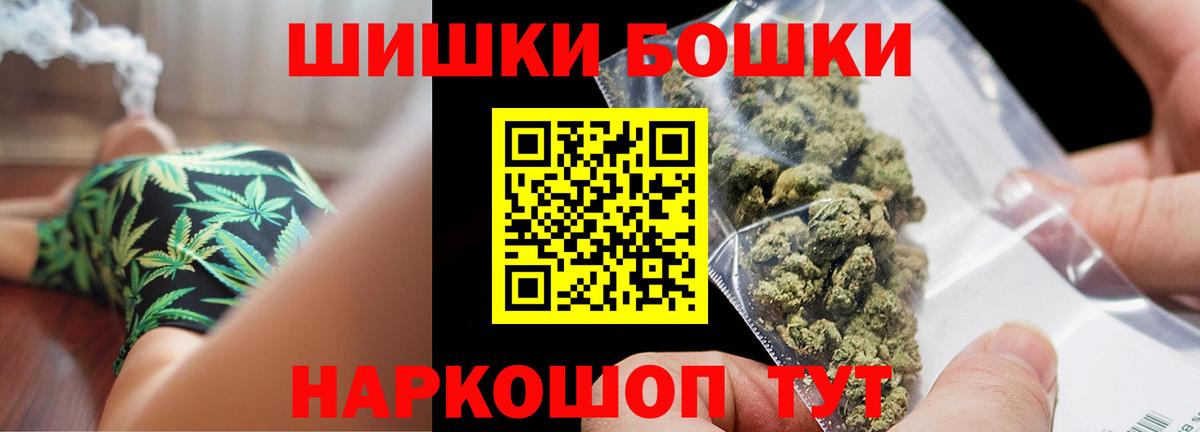 Марихуана THC 21%  Конопля White Widow  Ялта  Каннабис VHQ  Бошки Шишки семена 